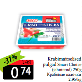 Allahindlus - Krabimaitselised pulgad Smart Choice