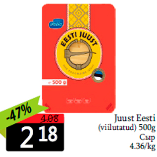 Allahindlus - Juust Eesti