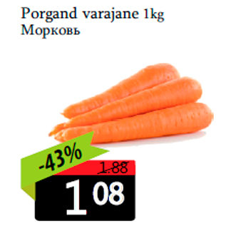 Allahindlus - Porgand varajane 1kg