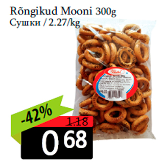 Allahindlus - Rõngikud Mooni 300g