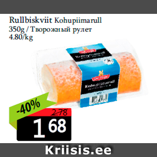 Allahindlus - Rullbiskviit Kohupiimarull 350g