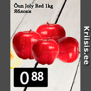 Allahindlus - Õun Joly Red 1kg