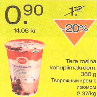 Скидка - Творожный крем с изюмом