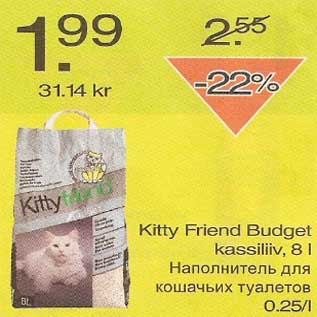 Allahindlus - Kitty Friend Budget kassiliiv