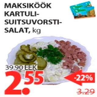 Скидка - Картофельный салат с копченой колбасой
