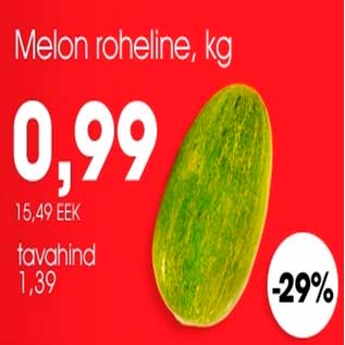 Allahindlus - Melon roheline