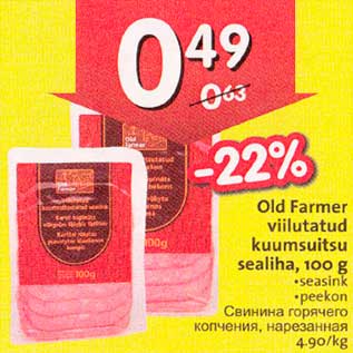 Allahindlus - Old Farmer viilutatud kuumsuitsu sealiha, 100 g *seasink *peekon