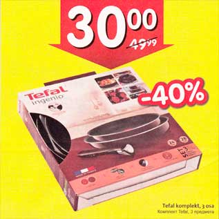 Скидка - Комплект Tefal, 3 предмета