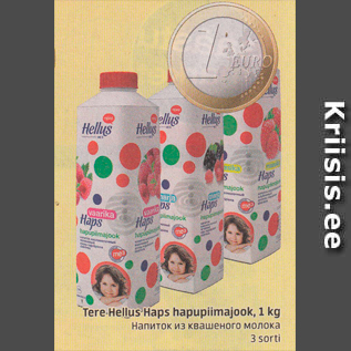Скидка - Напиток из квашеного молока
