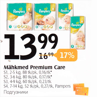 Allahindlus - Mähkmed Premium Care