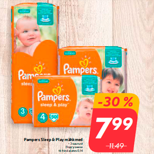 Allahindlus - Pampers Sleep & Play mähkmed