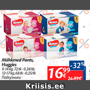 Allahindlus - Mähkmed Pants, Huggies