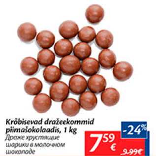 Allahindlus - Krõbisevad dražeekommid piimašokolaadis, 1 kg