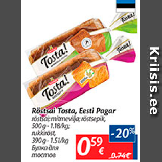 Allahindlus - Röstsai Tosta, Eesti Pagar