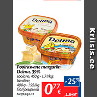 Allahindlus - Poolrasvane margariin Delma, 39%