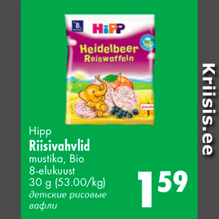 Allahindlus - Hipp Riisivahvlid mustika, Bio 8-elukuust