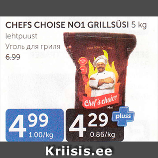 Allahindlus - CHEFS CHOISE №O1 GRILLSÜSI 5 KG