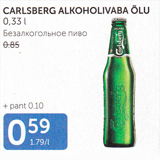 Allahindlus - CARLSBERG ALKOHOLIVABA ÕLU 0,33 L
