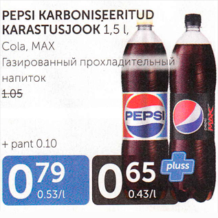 Allahindlus - PEPSI KARBONISEERITUD KARASTUSJOOK 1,5 L