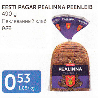 Allahindlus - EESTI PAGAR REALINNA PEENLEIB 490 G