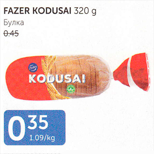 Allahindlus - FAZER KODUSAI 320 G