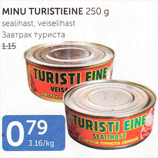 Allahindlus - MINU TURISTIEINE 250 G