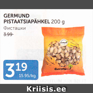 Allahindlus - GERMUND PISTAATSIAPÄHKEL 200 G