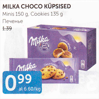 Allahindlus - MILKA CHOCO KÜPSISES