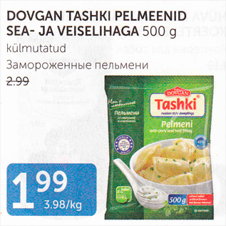 Allahindlus - DOLGAN TASHKI PELMEENID SEA- JA VEISELIHAGA 500 G