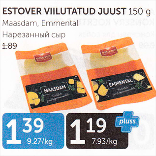 Allahindlus - ESTOVER VIILUTATUD JUUST 150 G