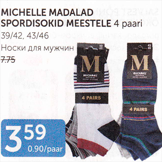 Allahindlus - MICHELLE MADALAD SPORDISOKID MEESTELE