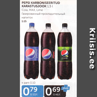 Allahindlus - PEPSI KARBONISEERITUD KARASTUSJOOK 1,5 L