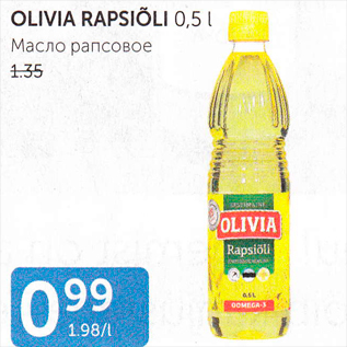 Allahindlus - OLIVIA RAPSIÕLI 0,5 L