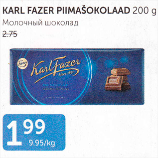 Allahindlus - KARL FAZER PIIMAŠOKOLAAD 200 G