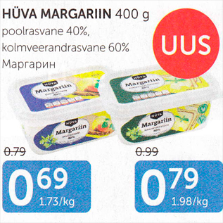 Allahindlus - HÜVA MARGARIIN 400 G