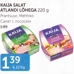 Allahindlus - KAIJA SALAT ATLANDI LÕHEGA 220 G