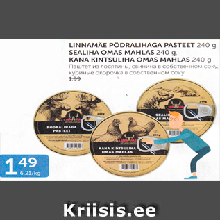 Allahindlus - LINNAMÄE PÕDRALIHAGA PASTEET 240 G, SEALIHA ÖMAS MAHLAS 240 G, KANA KINTSULIHA OMAS MAHLAS 240 G