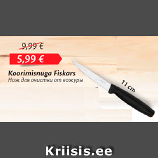 Allahindlus - Koorimisnuga Fiskars 11 cm