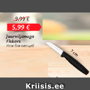 Allahindlus - Juurviljanuga Fiskars, 7 cm