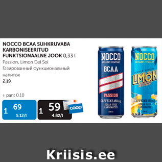 Allahindlus - NOCCO BCAA SUHKRUVABA KARBONISEERITUD FUNKSIONAALNE JOOK 0,33 L