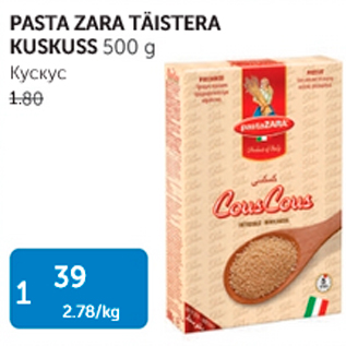 Allahindlus - PASTA ZARA TÄISTERA KUSKUSS 500 G