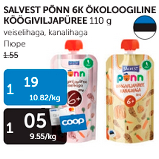 Allahindlus - SALVEST PÕNN 6K ÖKOLOOGILINE KÖÖGIVILJAPÜREE 110 G