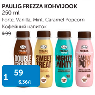 Allahindlus - PAULIG FREZZA KOHVIJOOK 250 ML