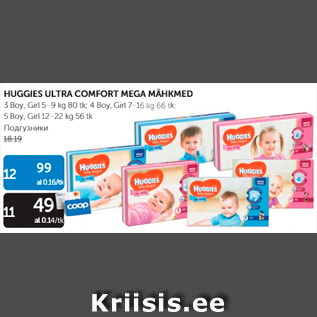 Allahindlus - HUGGIES ULTRA COMFORT MEGA MÄHKMED