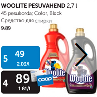 Allahindlus - WOOLITE PESUVAHEND 2,7 L