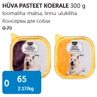 Allahindlus - HÜVA PASTEET KOERALE 300 G