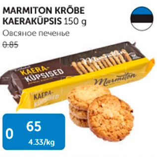 Allahindlus - MARMITON KRÕBE KAERAKÜPSIS 150 G