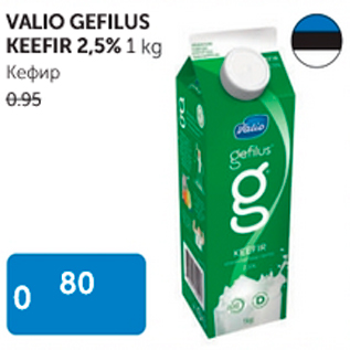 Allahindlus - VALIO GEFILUS KEEFIR 2,5%, 1 kg