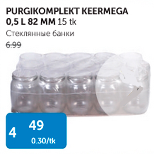 Allahindlus - PURGIKOMPLEKT KEERMEGA 0,5 L 82 MM 15 tk