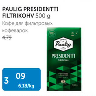 Allahindlus - PAULIG PRESIDENTTI FILTRIKOHV 500 G